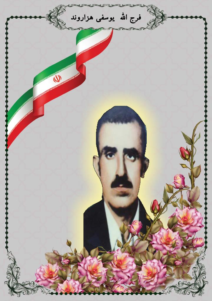 فاقد تصویر